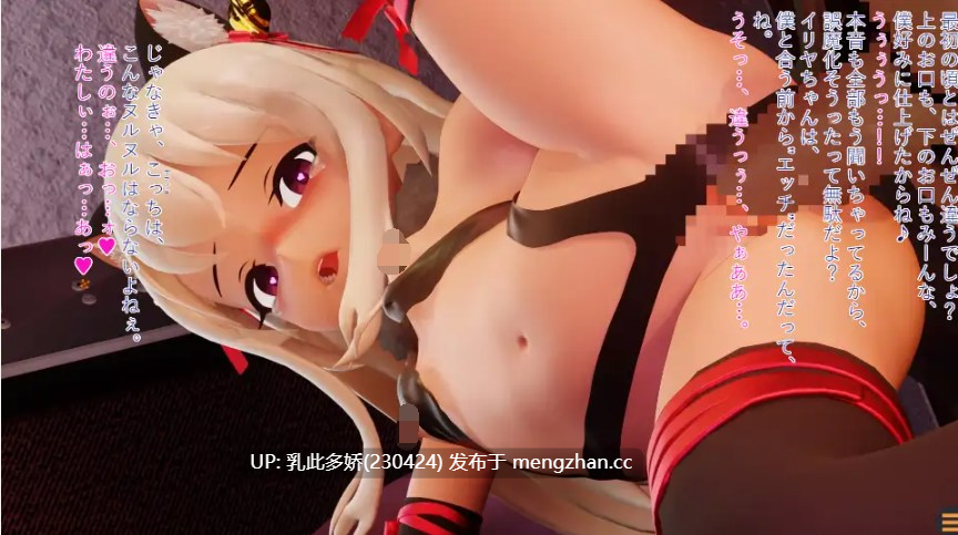 22[3D动态AI汉化新作]半魔法少女 半堕ちの魔法少女 [PC1.45G]-第11张图片-萌站
