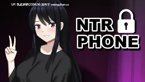 27[SLG官中步兵更新] NTR手机 NTR Phone v0.34.0 [PC+安卓262M]-第5张图片-萌站