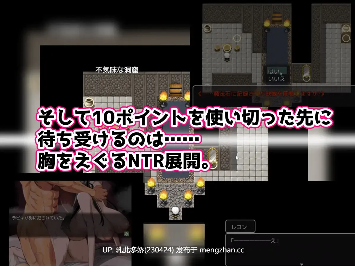 33[RPGAI汉化新作] 如果要进行汗流浃背的性爱，应该如何选择!〜无限NTR编〜 汗だくセックスをするならどのグループを選ぶ!〜無限NTR編〜 [PC1.39G]-第6张图片-萌站