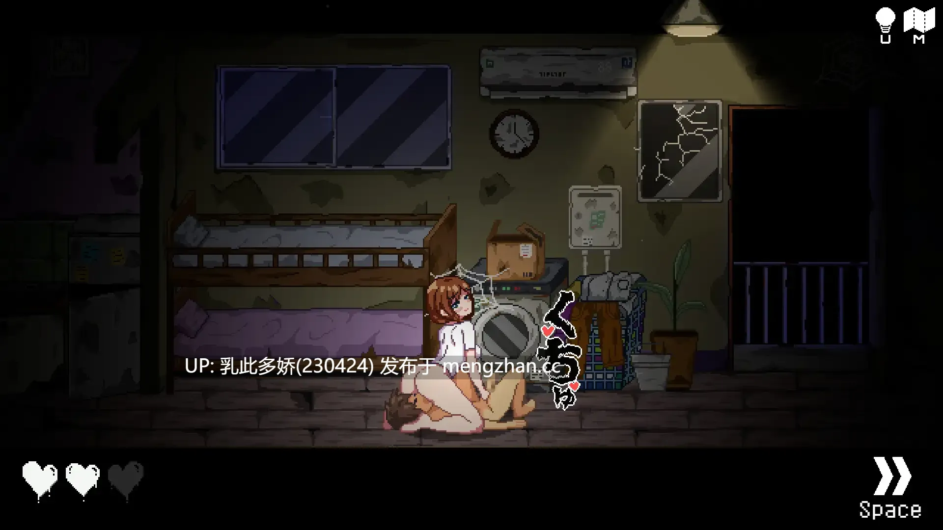 34[ACT动态官中新作] 无出口公寓 無出口マンション v1.1 [PC275M]-第3张图片-萌站