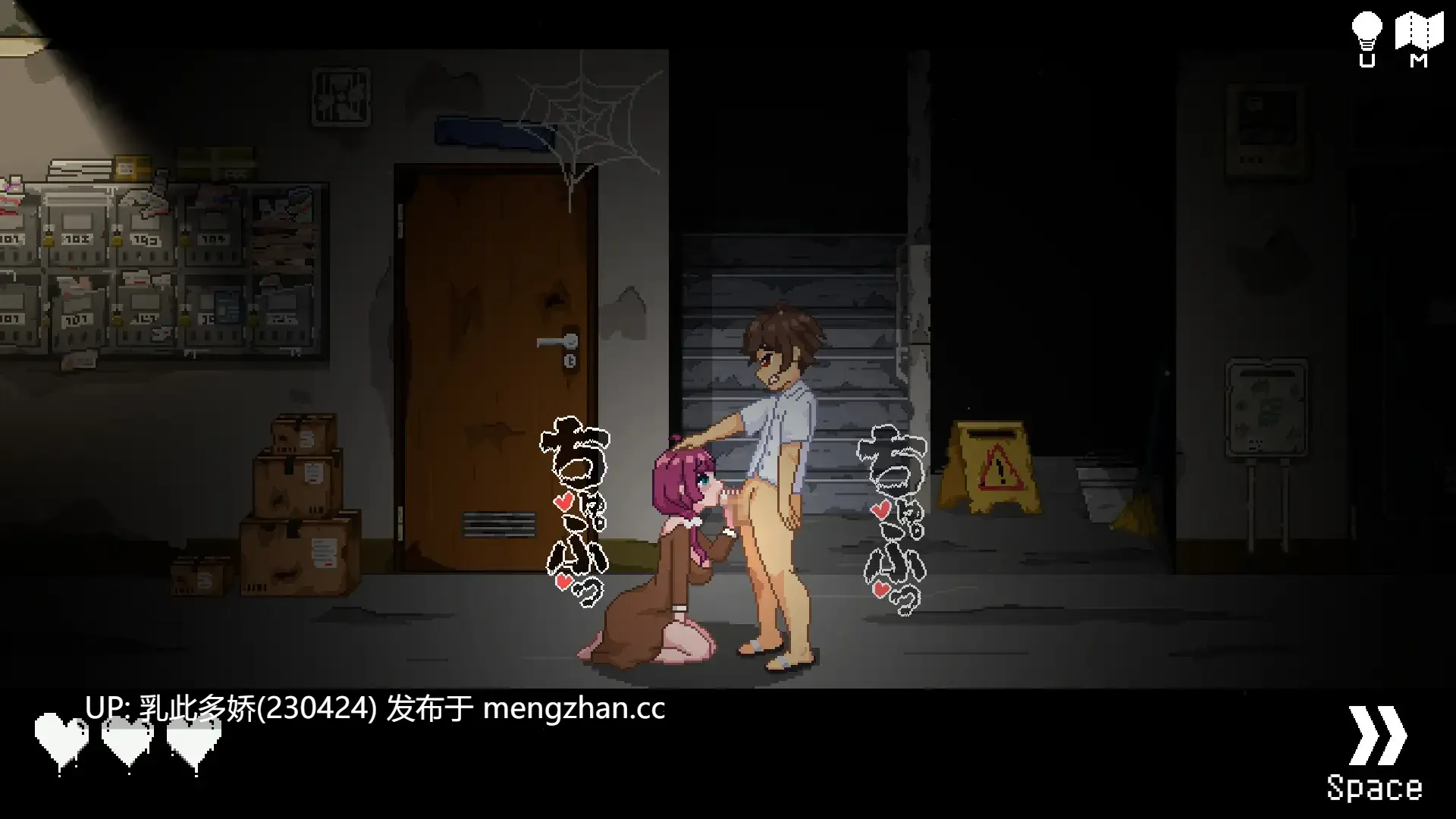34[ACT动态官中新作] 无出口公寓 無出口マンション v1.1 [PC275M]-第4张图片-萌站