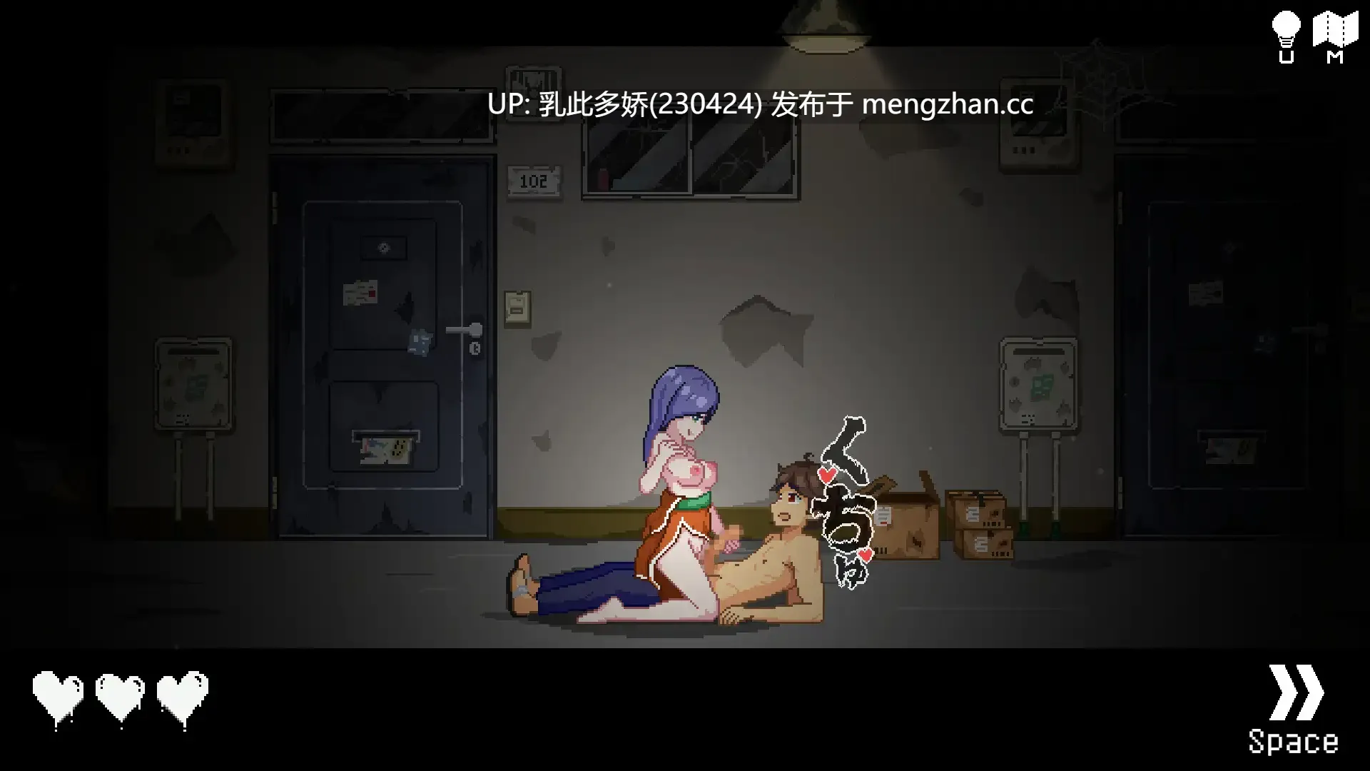 34[ACT动态官中新作] 无出口公寓 無出口マンション v1.1 [PC275M]-第5张图片-萌站