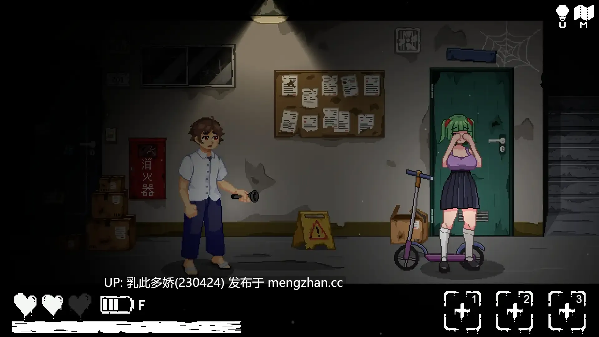 34[ACT动态官中新作] 无出口公寓 無出口マンション v1.1 [PC275M]-第8张图片-萌站