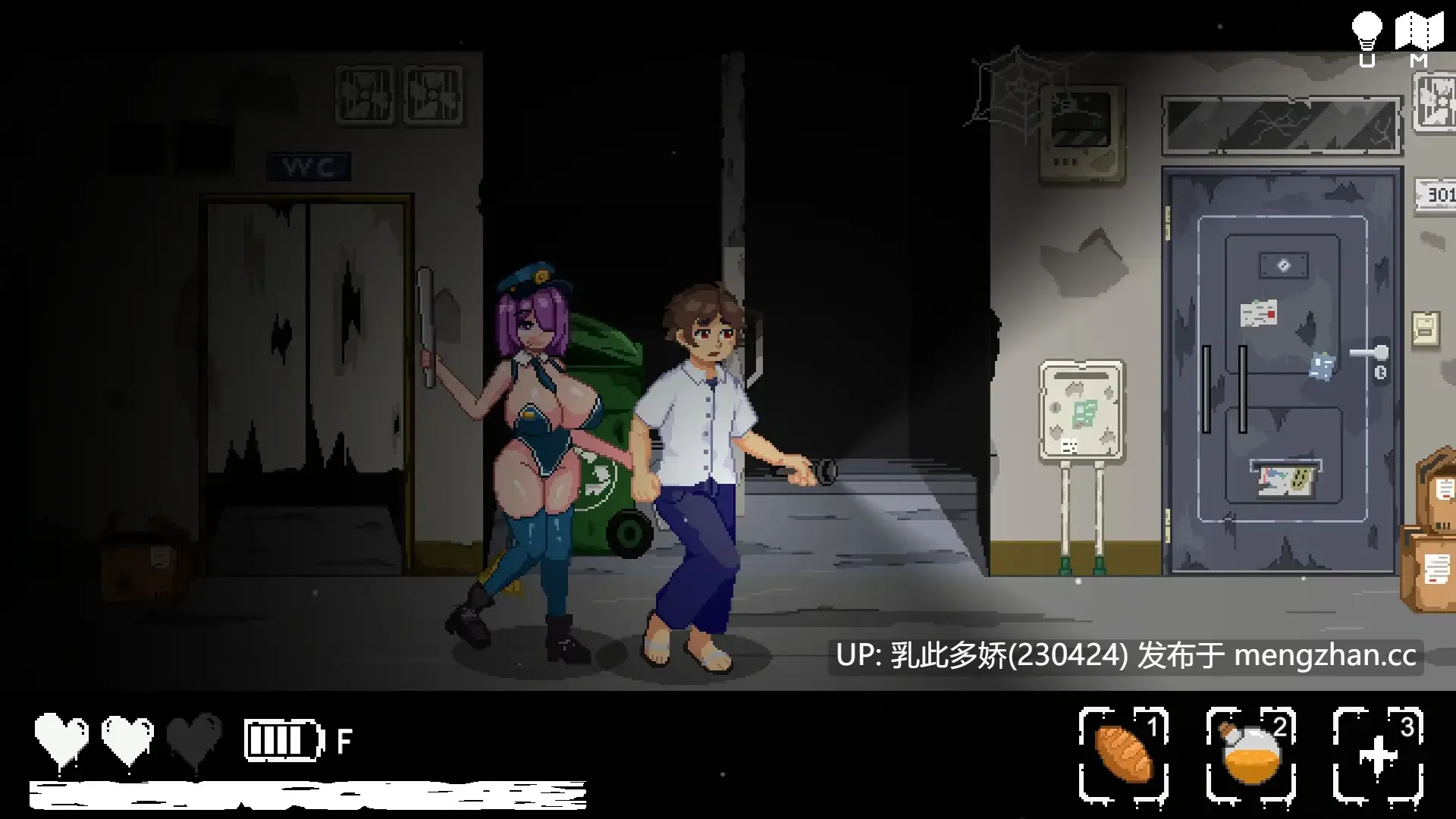 34[ACT动态官中新作] 无出口公寓 無出口マンション v1.1 [PC275M]-第11张图片-萌站