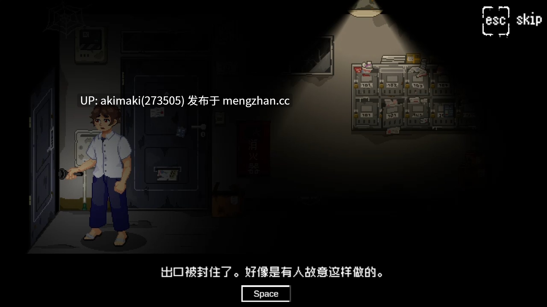 【逆推后宫/像素ACT】没有出口的公寓~无出口マンション v1.1【官方中文】-第7张图片-萌站