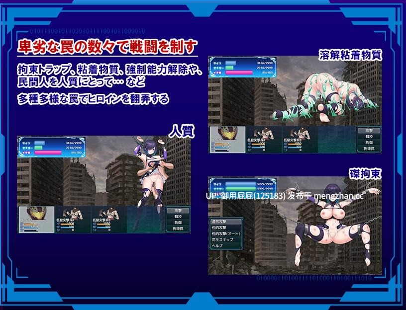 [爆款RPG/存档/更新] 圣隶战姬克洛伊～直到「最強」沉沦于权力～ 聖隷戦姫クロエ～「最強」が権力に沈むまで～ Ver1.04 AI汉化版+全回想存档 [1.20G]-第7张图片-萌站