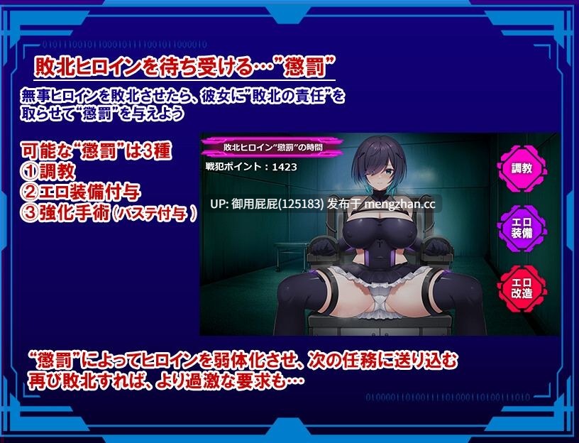 [爆款RPG/存档/更新] 圣隶战姬克洛伊～直到「最強」沉沦于权力～ 聖隷戦姫クロエ～「最強」が権力に沈むまで～ Ver1.04 AI汉化版+全回想存档 [1.20G]-第9张图片-萌站