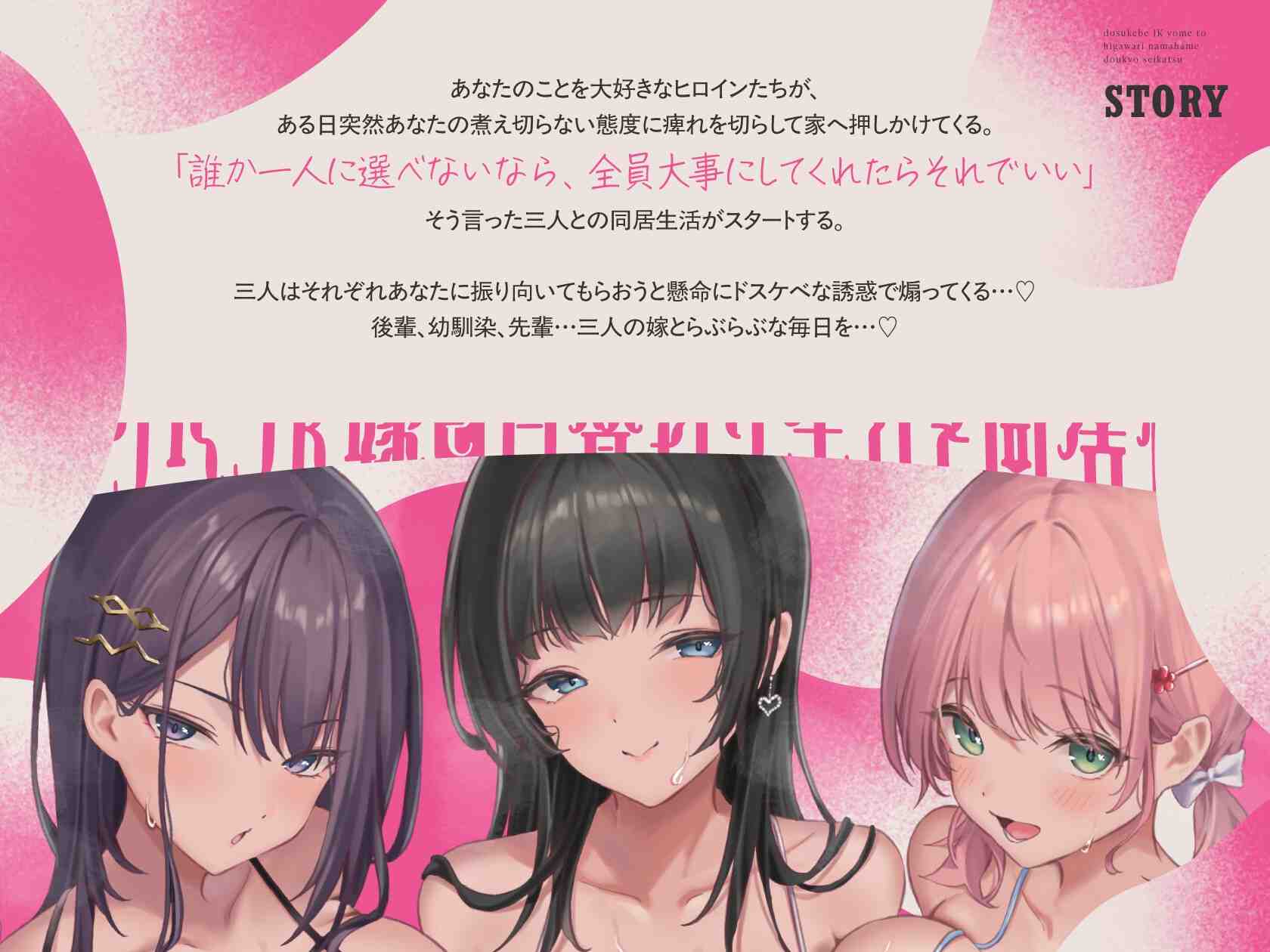 RJ01473815JK 老婆后宫～与饥渴的 JK 老婆同居，每日激情性爱～【10 天限定版，附赠色情插画-第5张图片-萌站
