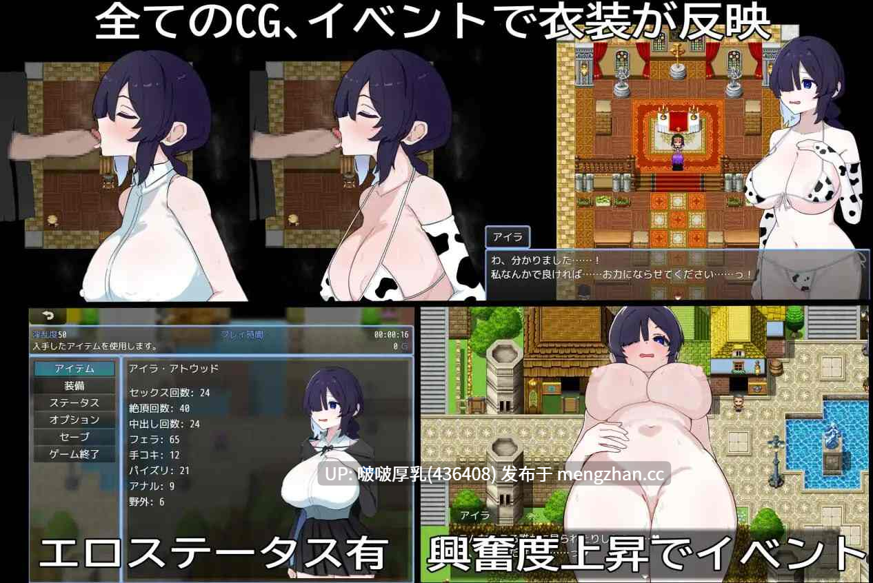 【新作】【RPG/汉化/PC】内向魔女艾拉的受难 + 存档-第3张图片-萌站