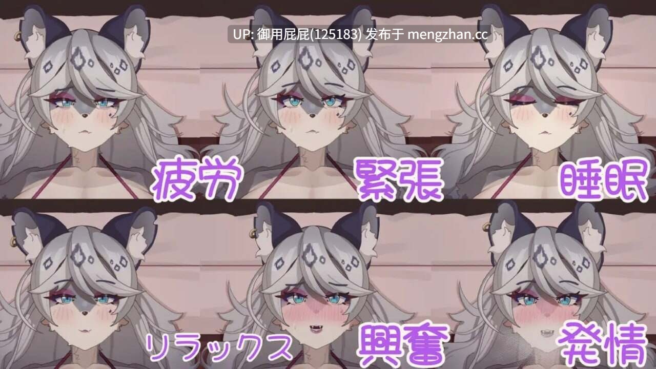 [互动SLG/动态/新作] 与雪豹人妻的性感按摩 Intimate Massage with a Snow Leopard Lady v25.12.1 官方中文步兵版 [875M]-第6张图片-萌站