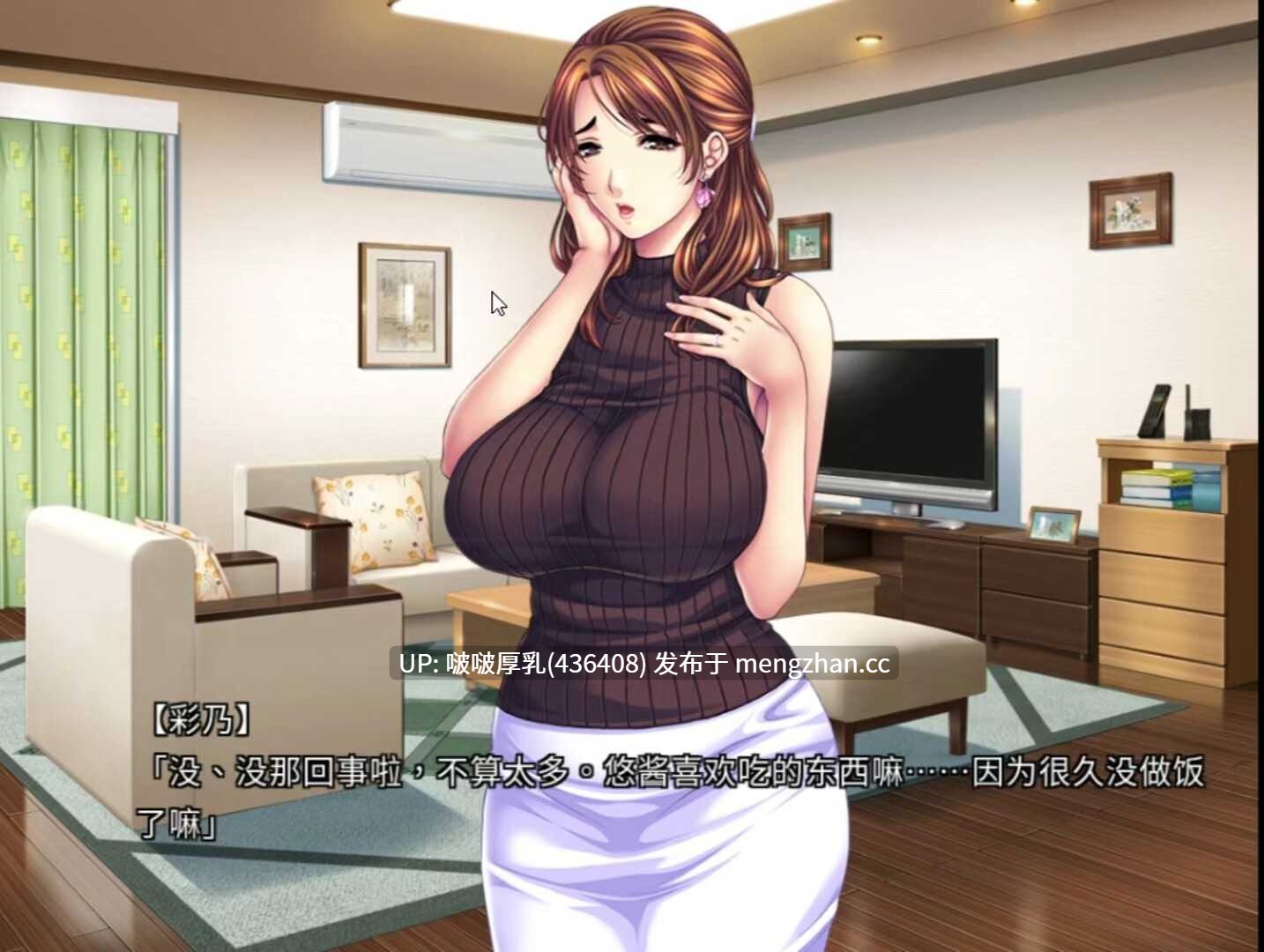 【ADV/汉化/PC】母娘×爱情洗牌!【转区】-第4张图片-萌站 【ADV/汉化/PC】母娘×爱情洗牌!【转区】-第4张图片-萌站