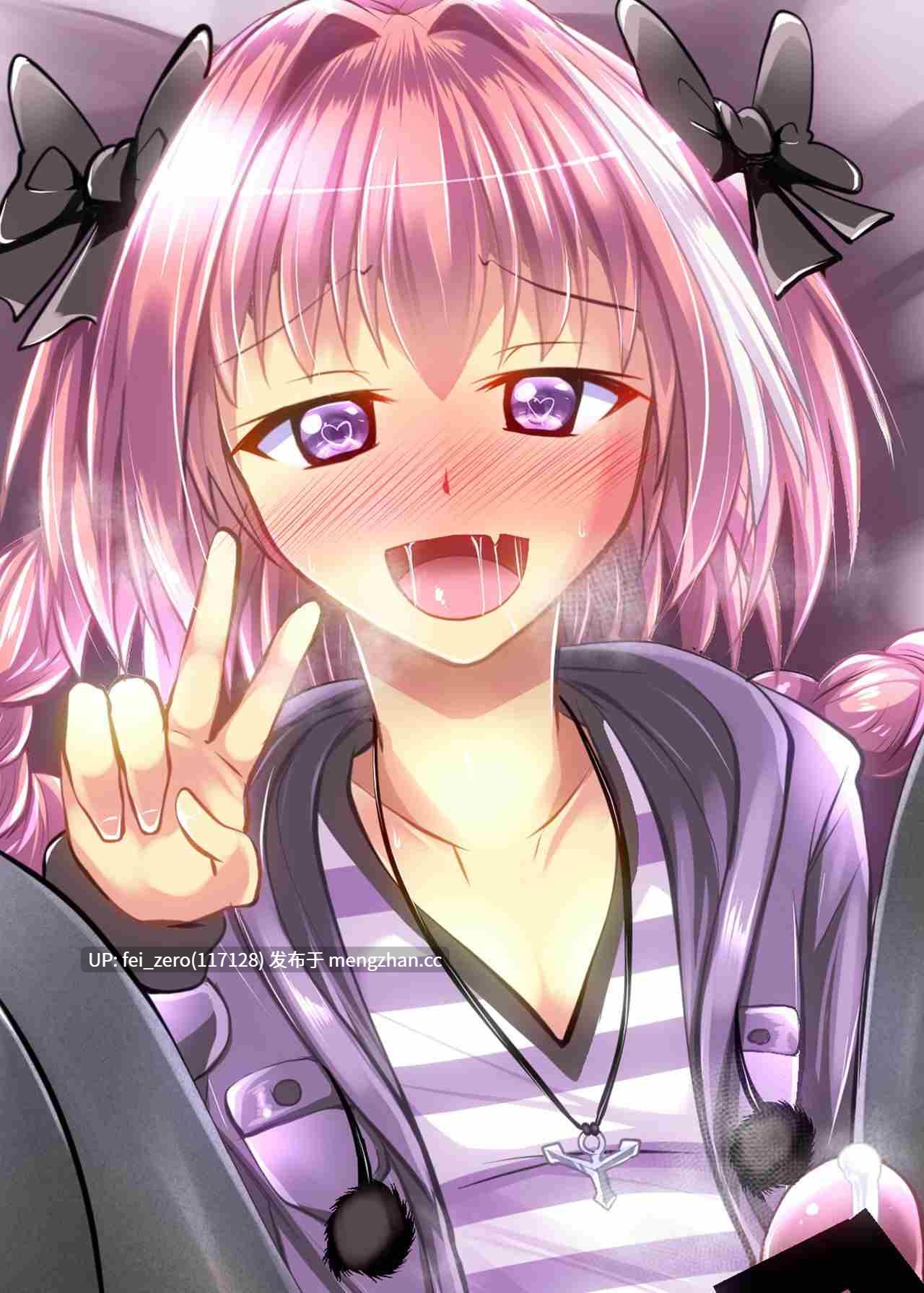 【作品合集】Mebiusの環 (にゅくす)[25部]【汉化】【全收集/自整理】-第15张图片-萌站