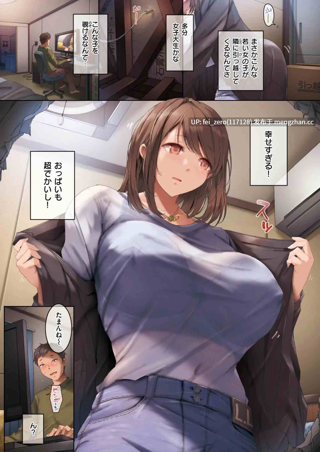【作品合集】orico[10部]【全彩汉化】【全收集/自整理】-第3张图片-萌站