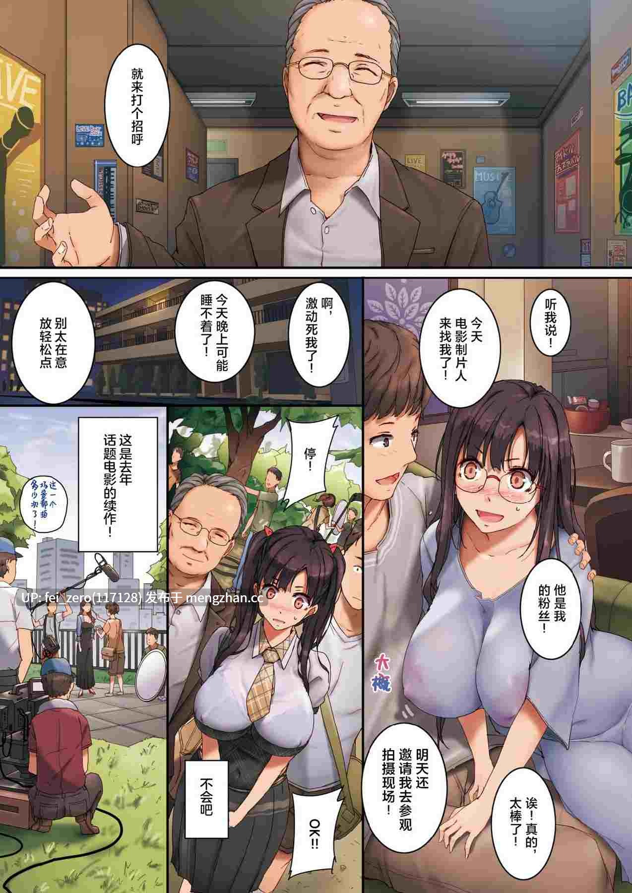 【作品合集】orico[10部]【全彩汉化】【全收集/自整理】-第8张图片-萌站