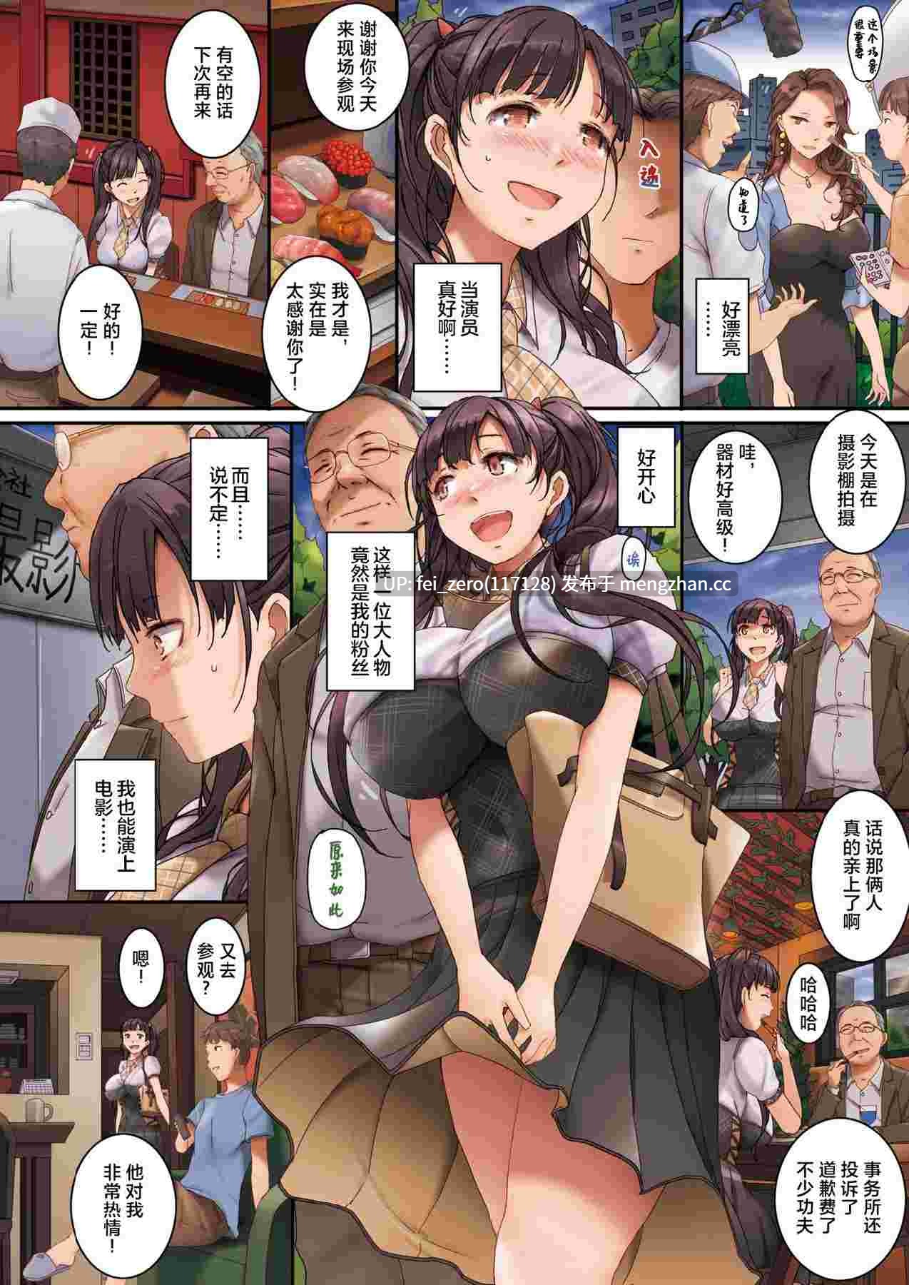 【作品合集】orico[10部]【全彩汉化】【全收集/自整理】-第10张图片-萌站