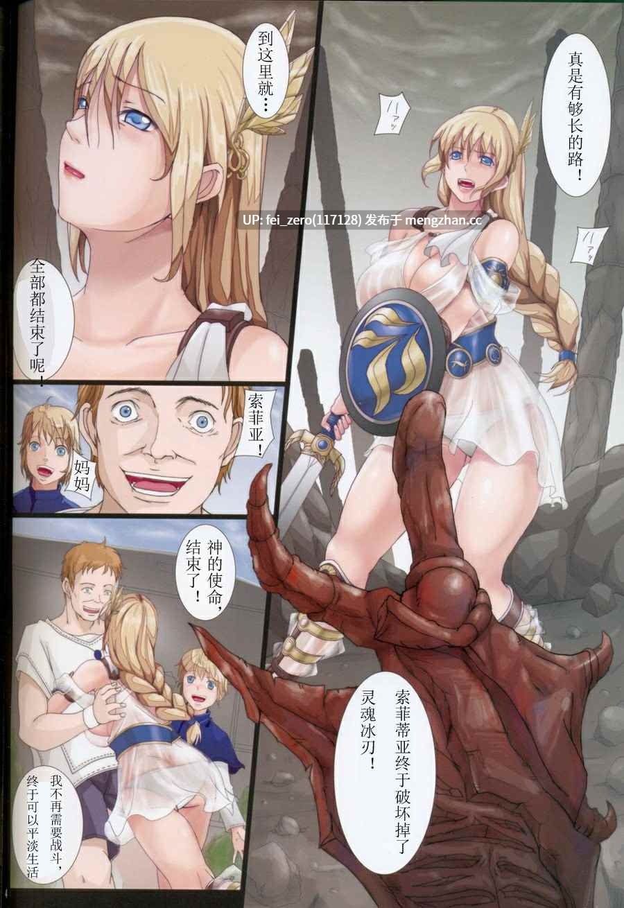 【作品合集】orico[10部]【全彩汉化】【全收集/自整理】-第20张图片-萌站