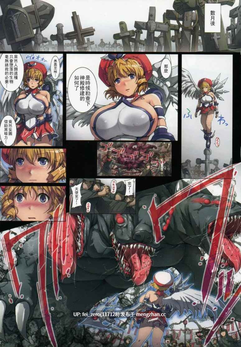 【作品合集】orico[10部]【全彩汉化】【全收集/自整理】-第21张图片-萌站