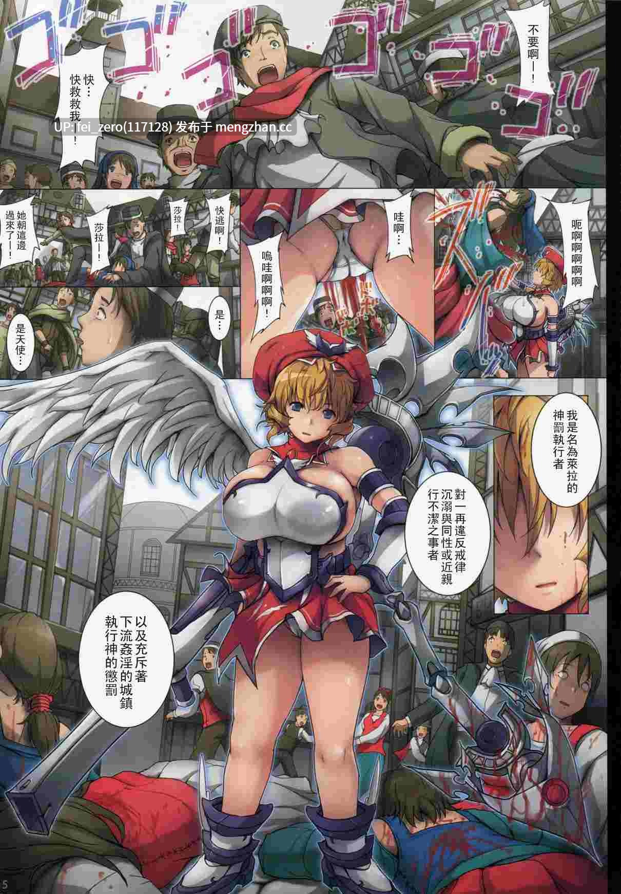 【作品合集】orico[10部]【全彩汉化】【全收集/自整理】-第28张图片-萌站