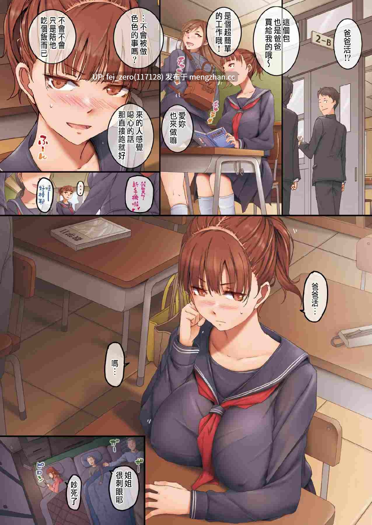 【作品合集】orico[10部]【全彩汉化】【全收集/自整理】-第33张图片-萌站