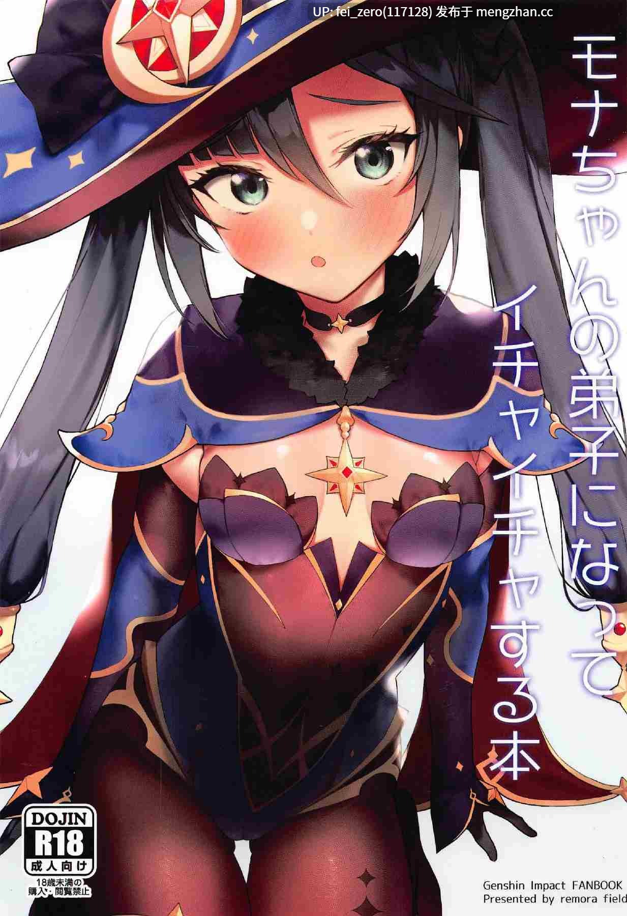 【作品合集】remora field (remora)[21部]【汉化】【全收集/自整理】-第10张图片-萌站