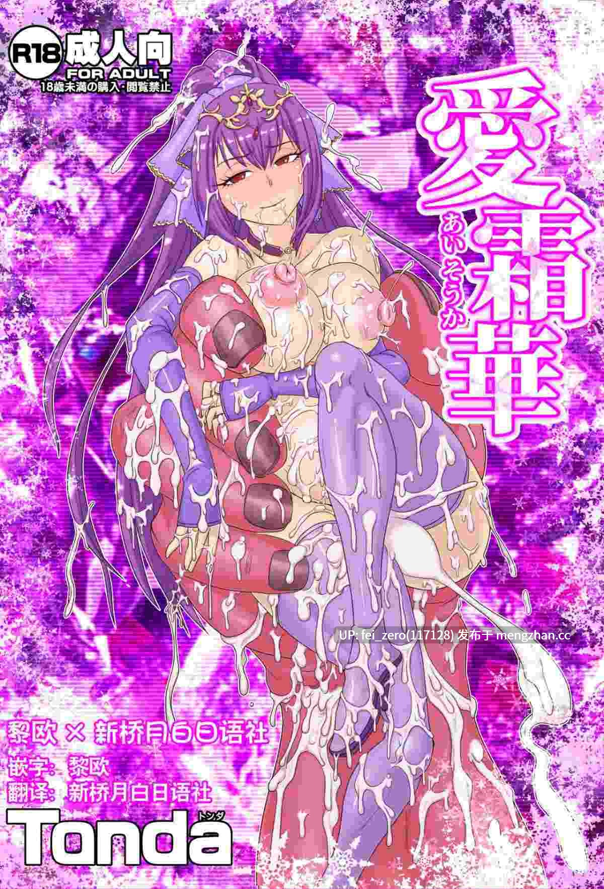 【作品合集】ShiftAltOn (Tonda)[18部]【汉化】【全收集/自整理】-第18张图片-萌站