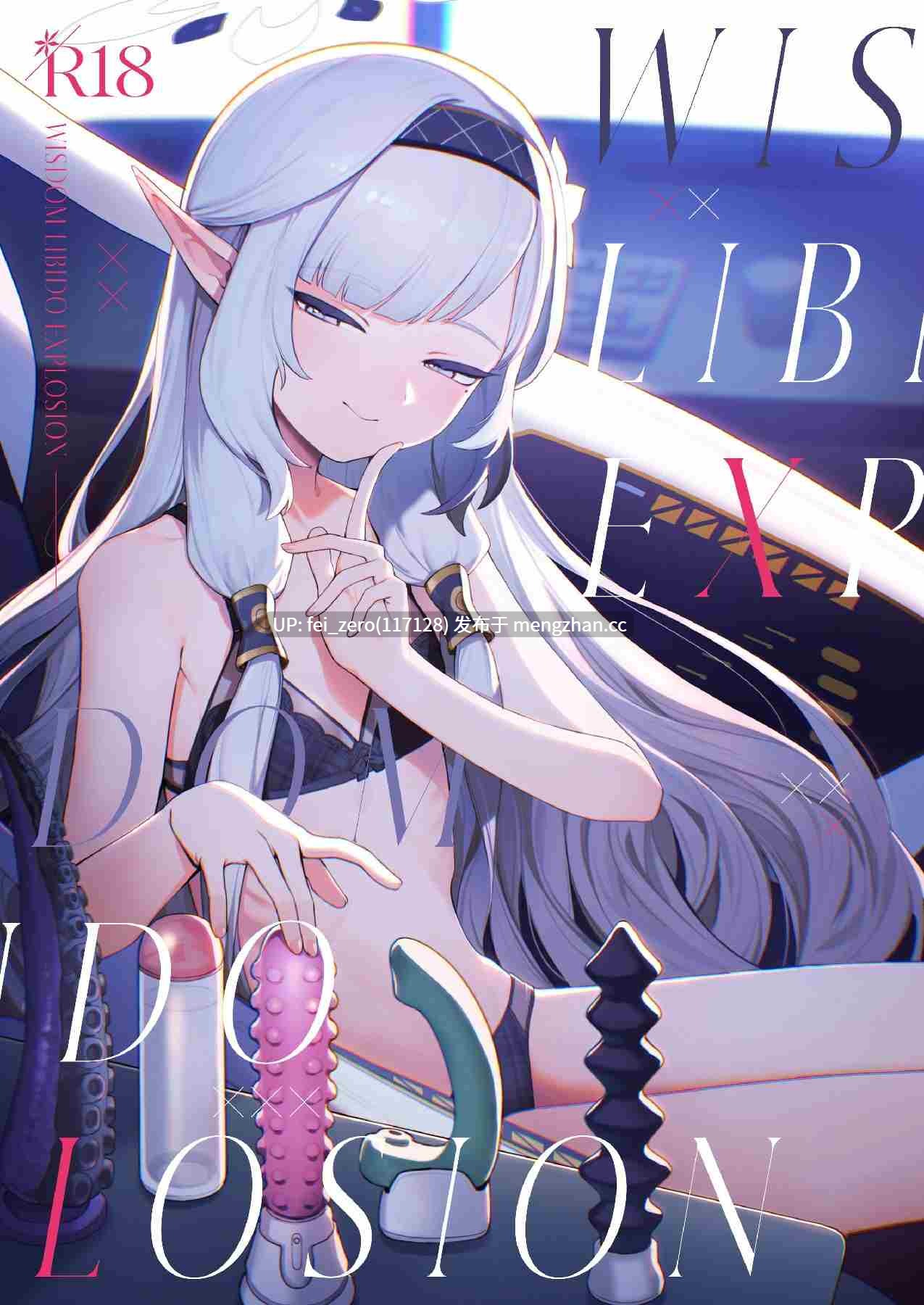 【作品合集】Signal：Violet (紫信号)[5部]【汉化】【全收集/自整理】-第2张图片-萌站