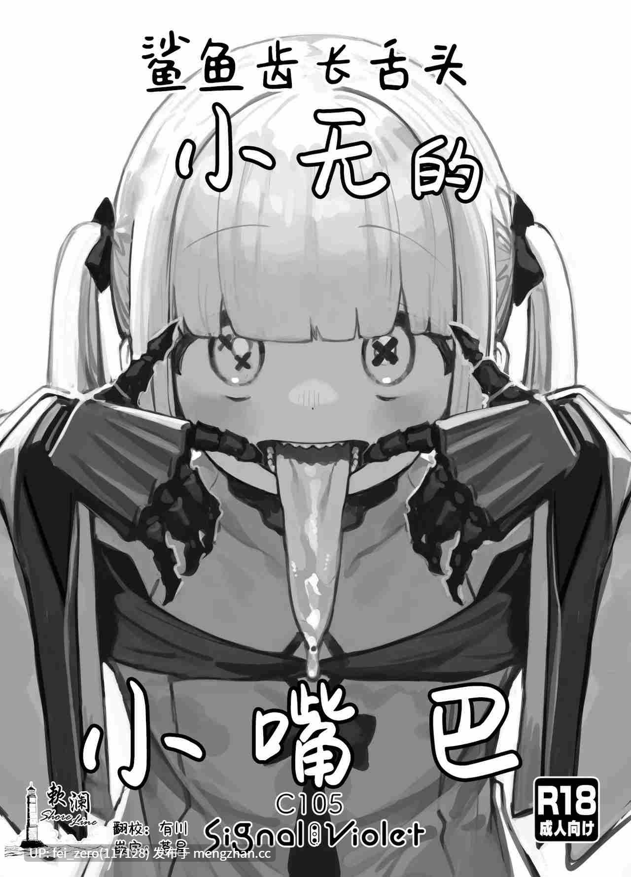 【作品合集】Signal：Violet (紫信号)[5部]【汉化】【全收集/自整理】-第5张图片-萌站