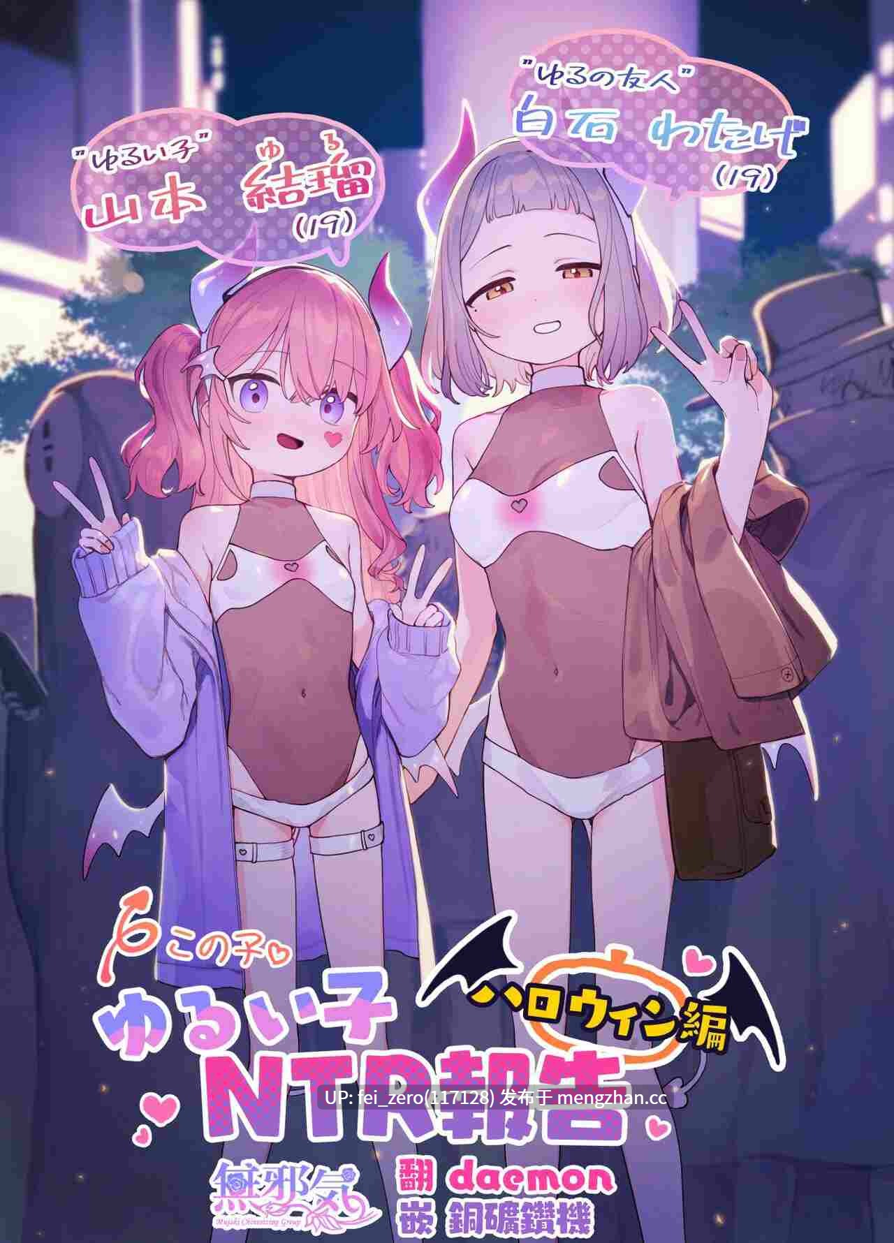 【作品合集】Signal：Violet (紫信号)[5部]【汉化】【全收集/自整理】-第6张图片-萌站