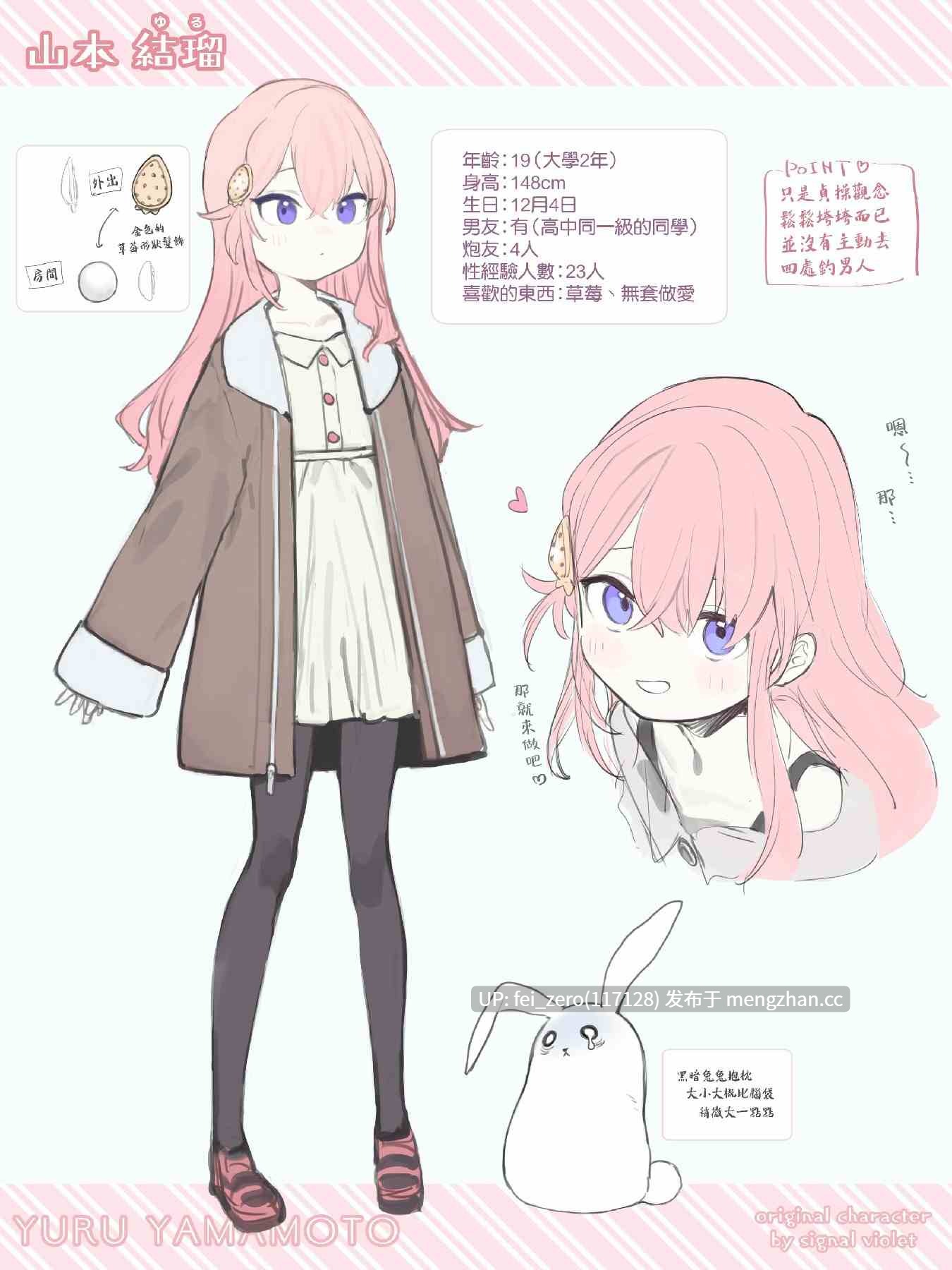 【作品合集】Signal：Violet (紫信号)[5部]【汉化】【全收集/自整理】-第7张图片-萌站