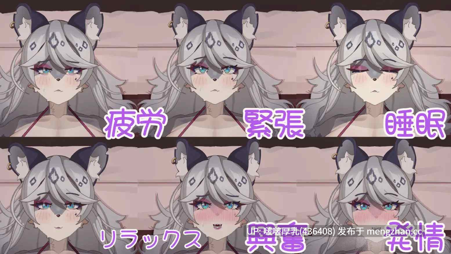 【更新】【SLG/官中/步兵/PC/互动/动态】与雪豹人妻的性感按摩 正式版1.0-第4张图片-萌站 【更新】【SLG/官中/步兵/PC/互动/动态】与雪豹人妻的性感按摩 正式版1.0-第4张图片-萌站
