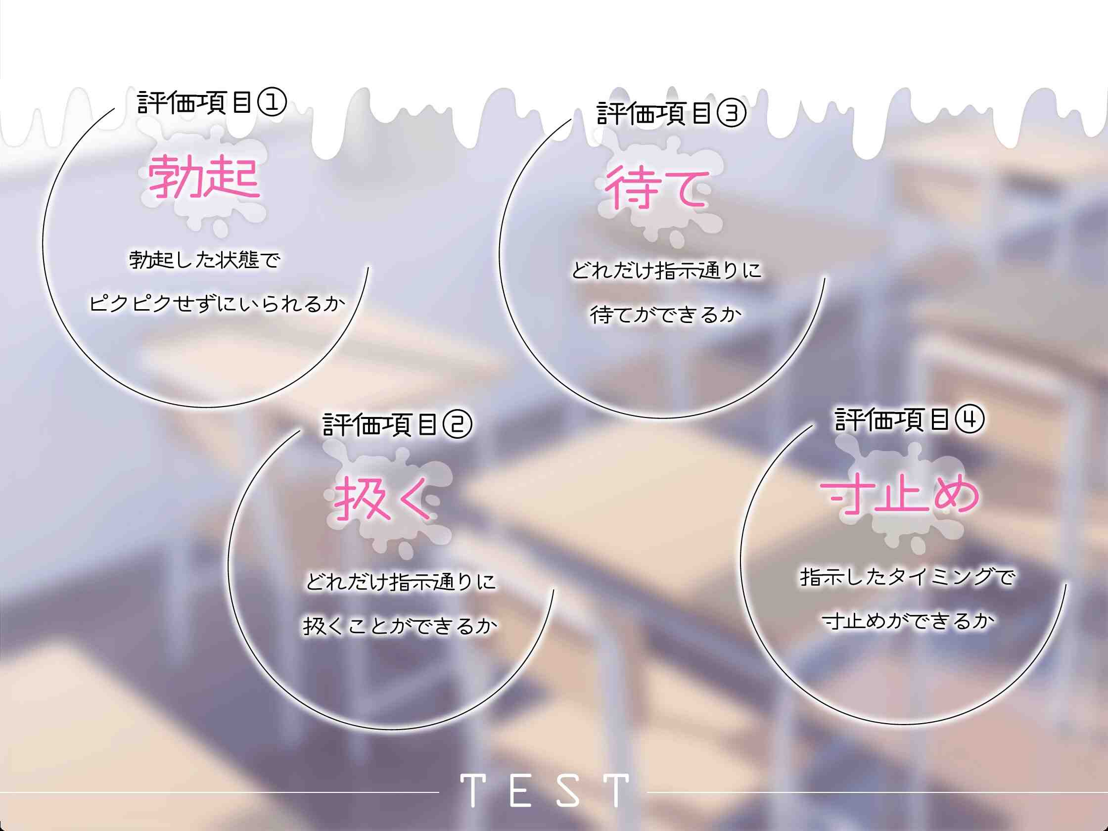 RJ01327060【长视频 x 受虐式评估 x JK 后宫】滴奶评分自慰。你这头奶牛有多棒？来吧，尽情释放吧♪-第3张图片-萌站