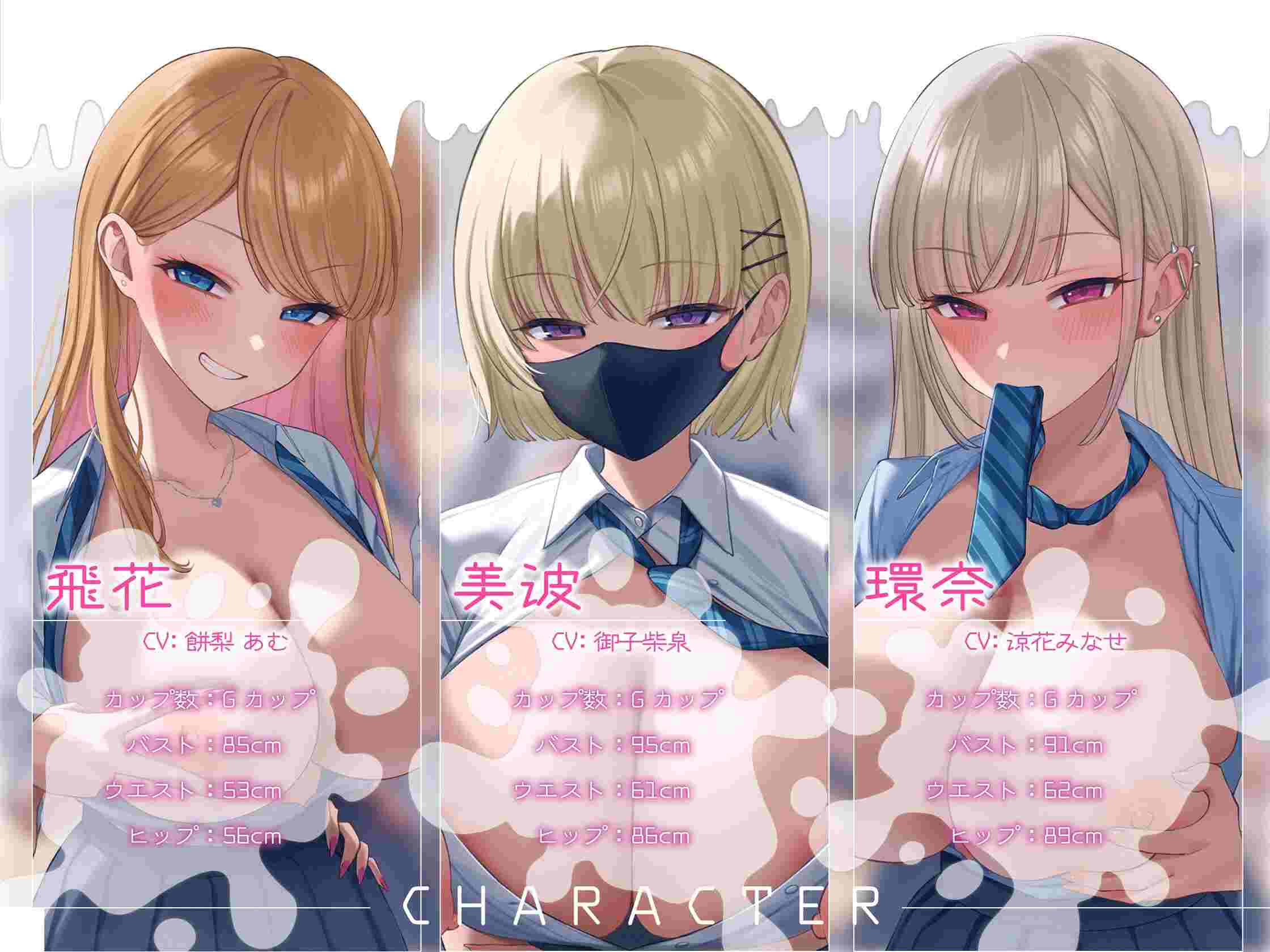 RJ01327060【长视频 x 受虐式评估 x JK 后宫】滴奶评分自慰。你这头奶牛有多棒？来吧，尽情释放吧♪-第4张图片-萌站