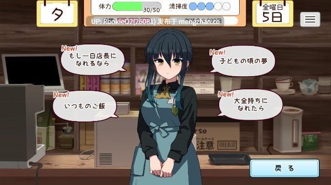 【SLG/生肉/妹妹/PC】与妹妹一起度过一个月 v2025.12 英文生肉版 25.12.01更新 【1.53G】-第4张图片-萌站 【SLG/生肉/妹妹/PC】与妹妹一起度过一个月 v2025.12 英文生肉版 25.12.01更新 【1.53G】-第4张图片-萌站