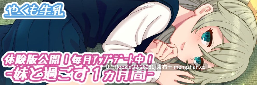 【SLG/生肉/妹妹/PC】与妹妹一起度过一个月 v2025.12 英文生肉版 25.12.01更新 【1.53G】-第5张图片-萌站 【SLG/生肉/妹妹/PC】与妹妹一起度过一个月 v2025.12 英文生肉版 25.12.01更新 【1.53G】-第5张图片-萌站