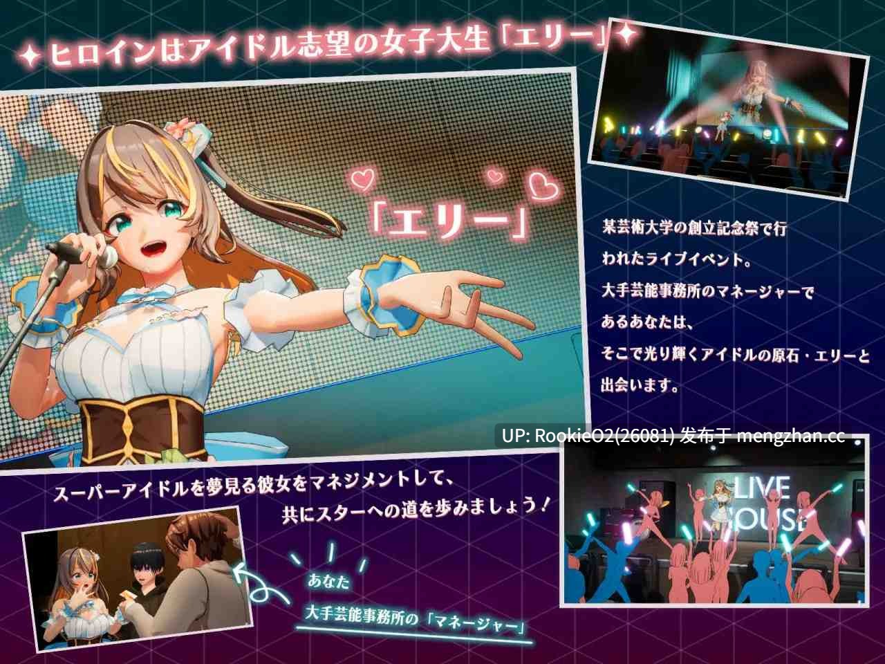 【SLG/官中/NTR/群交/PC】 NTR偶像-梦想的约束 v2.05 官方中文步兵版 25.12.03更新【3.30G】-第6张图片-萌站