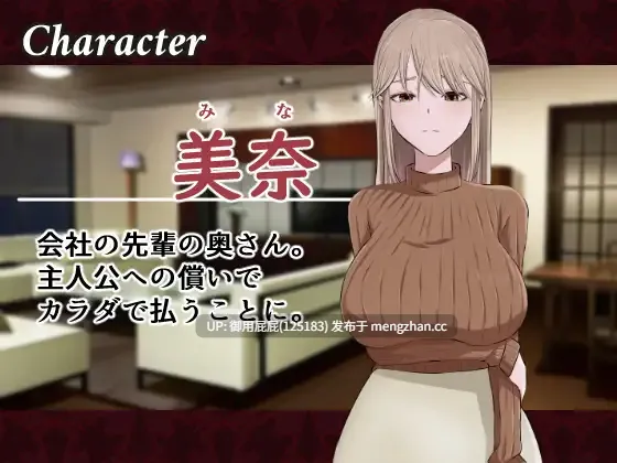 [爆款SLG/NTR/动态/更新] 显摆/炫耀卖弄 みせつけ v1.2 AI汉化版 [1.60G]