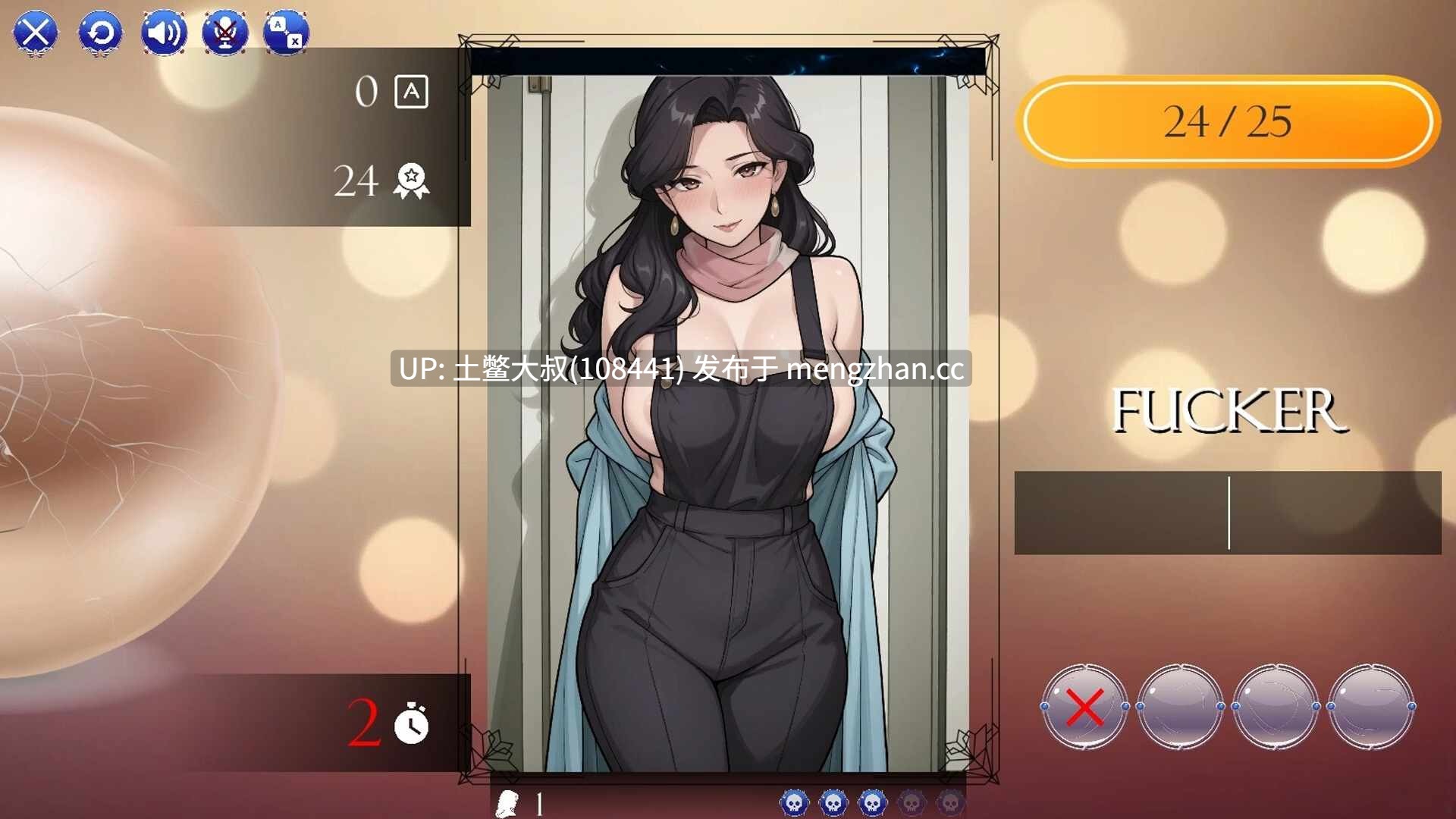 【2D日式互动类小游戏 AICG 后宫 熟女 官方中文】认识我的继母们 Meet My Stepmoms [Final]  640MB-第4张图片-萌站