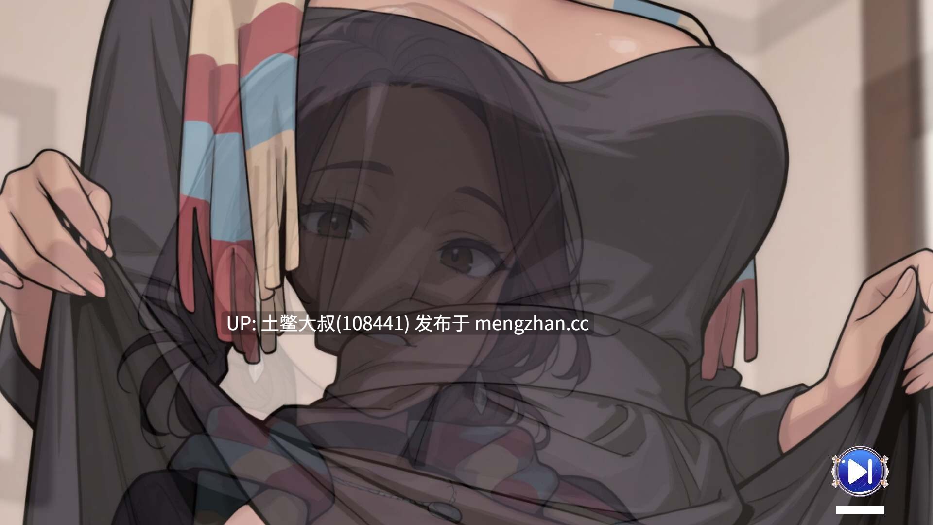 【2D日式互动类小游戏 AICG 后宫 熟女 官方中文】认识我的继母们 Meet My Stepmoms [Final]  640MB-第8张图片-萌站