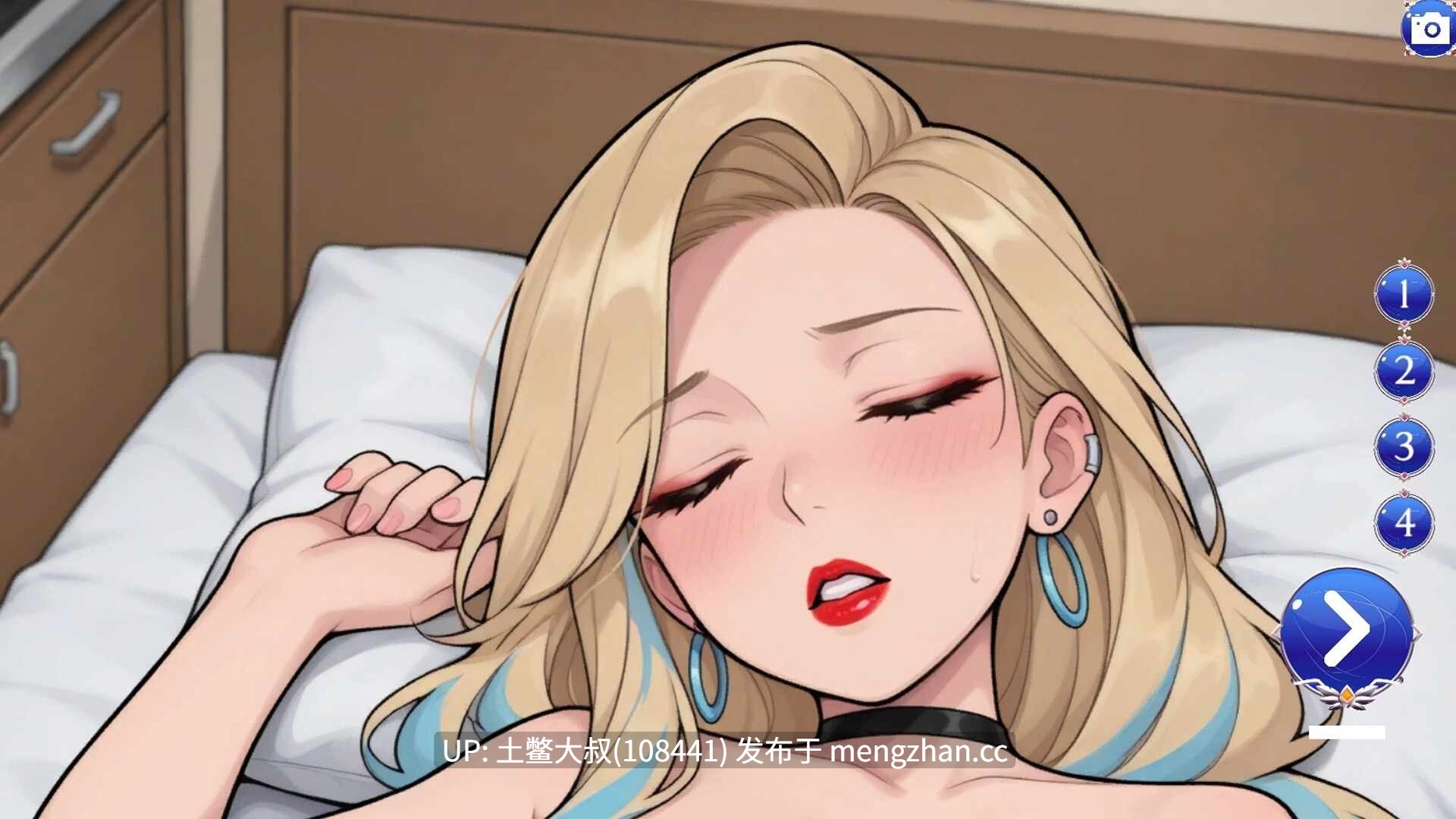 【2D日式互动类小游戏 AICG 后宫 熟女 官方中文】认识我的继母们 Meet My Stepmoms [Final]  640MB-第9张图片-萌站