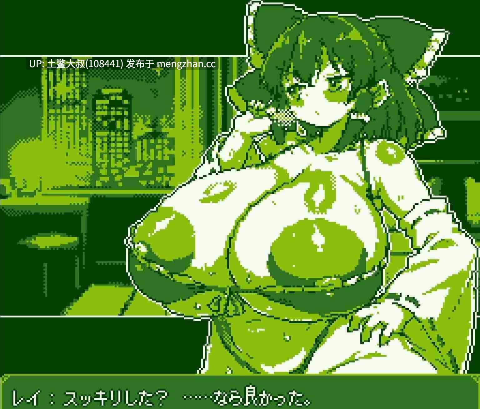 【2D日式互动SLG 全动态 卖淫 巨乳 生肉 PC+AZ】像素应召女郎 Pixel Call Girls -Rei- [v1.1.1]-第8张图片-萌站