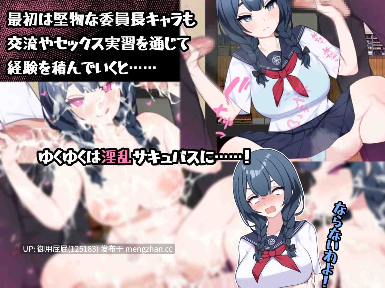 [热门RPG/后宫/存档/更新] 在设有性爱实习的岛屿上 セックス実習のある島で ver1.02 AI汉化版+全回想存档 [2.3G]-第3张图片-萌站