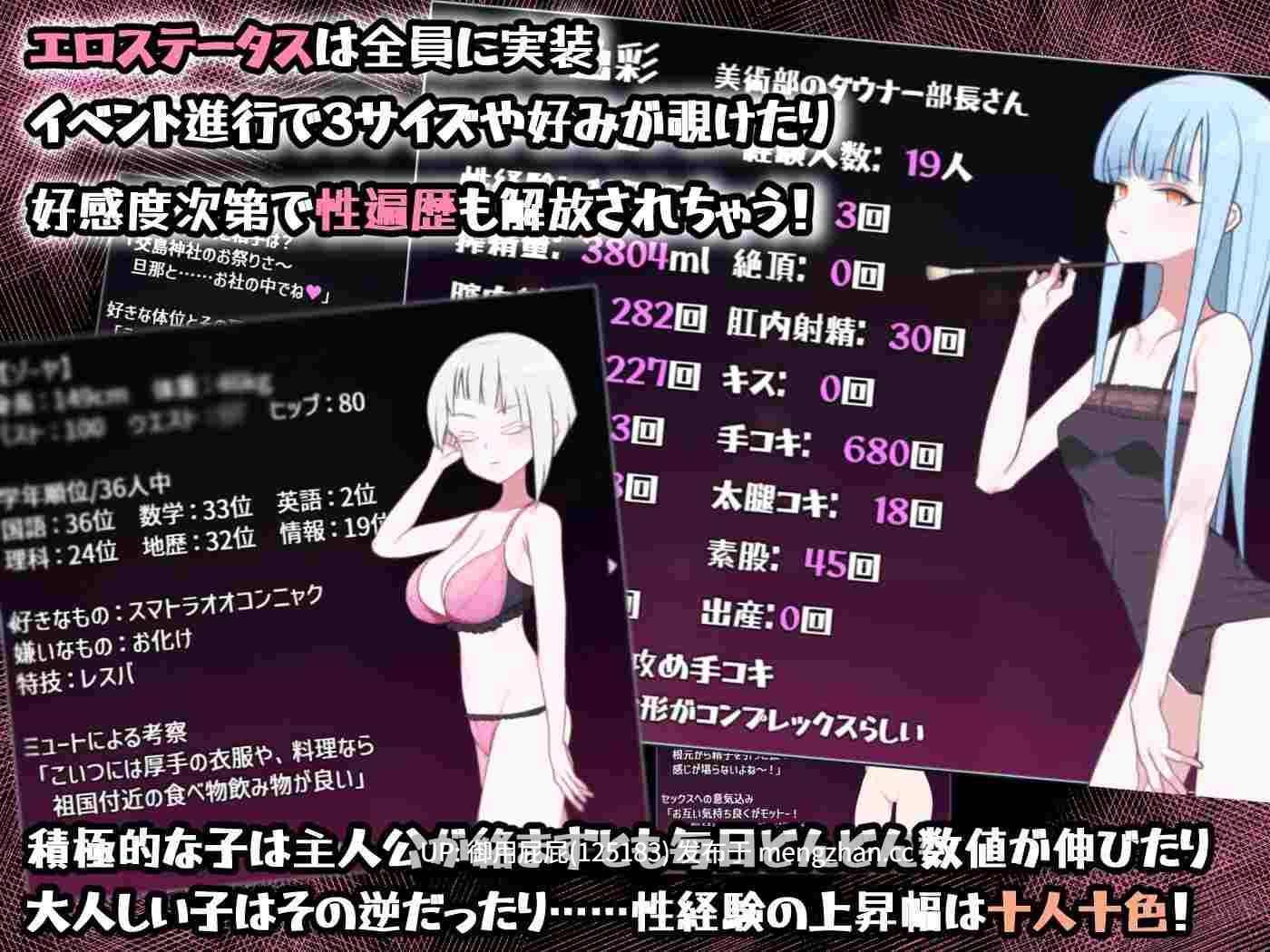 [热门RPG/后宫/存档/更新] 在设有性爱实习的岛屿上 セックス実習のある島で ver1.02 AI汉化版+全回想存档 [2.3G]-第5张图片-萌站