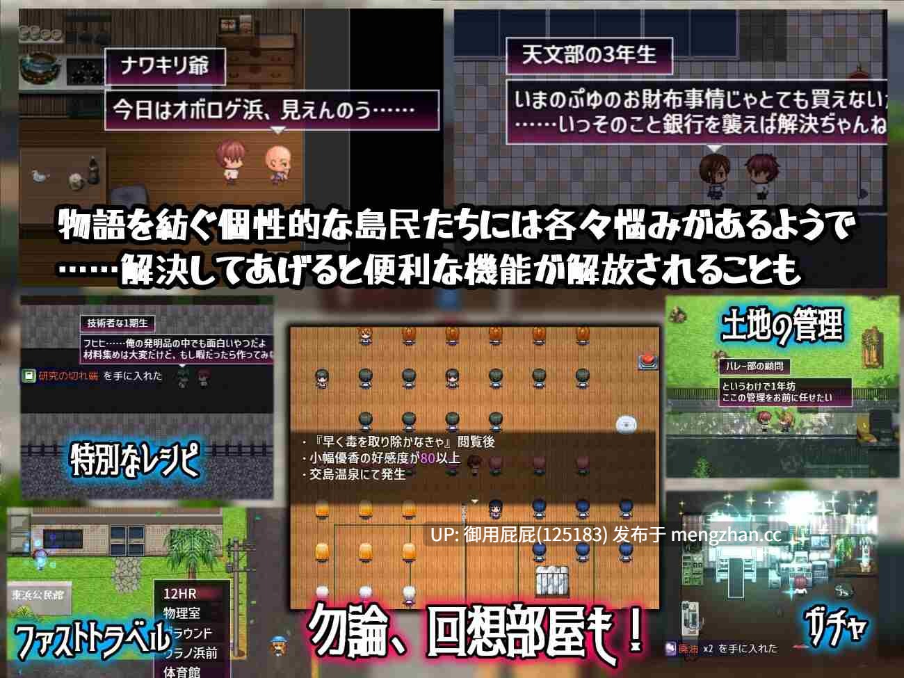 [热门RPG/后宫/存档/更新] 在设有性爱实习的岛屿上 セックス実習のある島で ver1.02 AI汉化版+全回想存档 [2.3G]-第9张图片-萌站