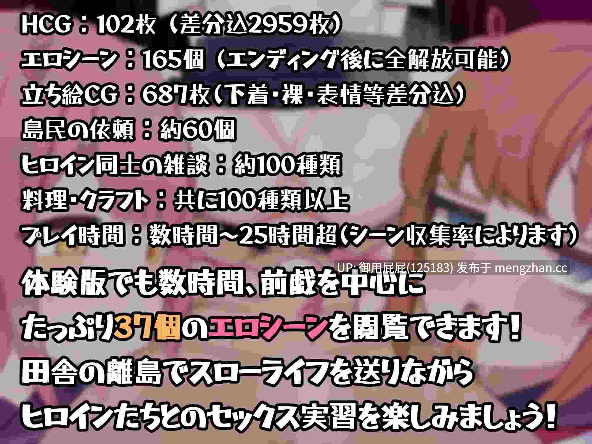 [热门RPG/后宫/存档/更新] 在设有性爱实习的岛屿上 セックス実習のある島で ver1.02 AI汉化版+全回想存档 [2.3G]-第10张图片-萌站