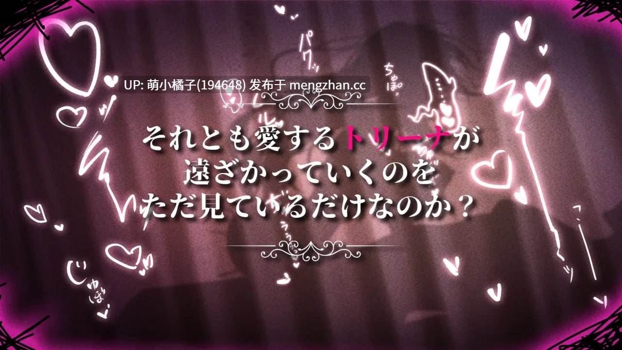 PC/RPG/#影色渐染~阿斯林顿的妹神官~ #Fallen Priestess: My Sister's Demonic Bloodine #影に染まりゆく~アスリントの妹神官~ v1.0.8 官方中文步兵版【2025年12月03日 更新】-第3张图片-萌站 PC/RPG/#影色渐染~阿斯林顿的妹神官~ #Fallen Priestess: My Sister's Demonic Bloodine #影に染まりゆく~アスリントの妹神官~ v1.0.8 官方中文步兵版【2025年12月03日 更新】-第3张图片-萌站