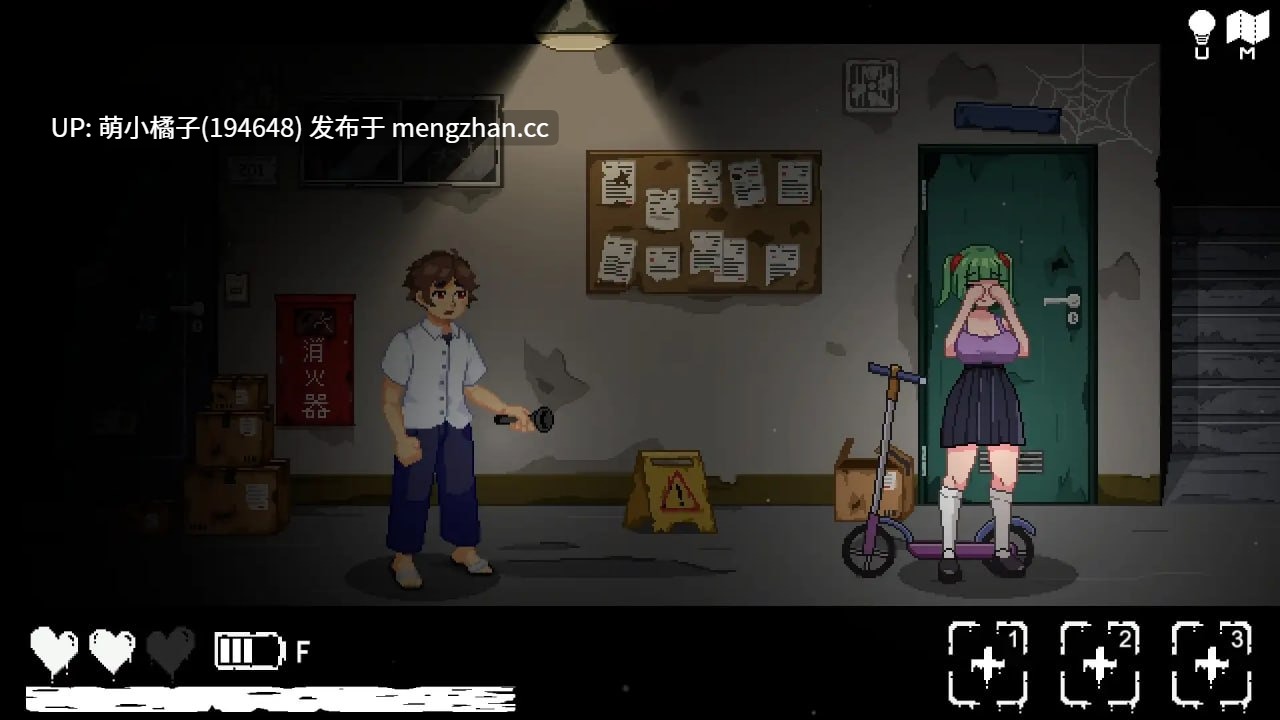 PC/SLG/#无出路大厦 #無出口マンション v1.1 官方中文版【2025年12月03日0时 发售】