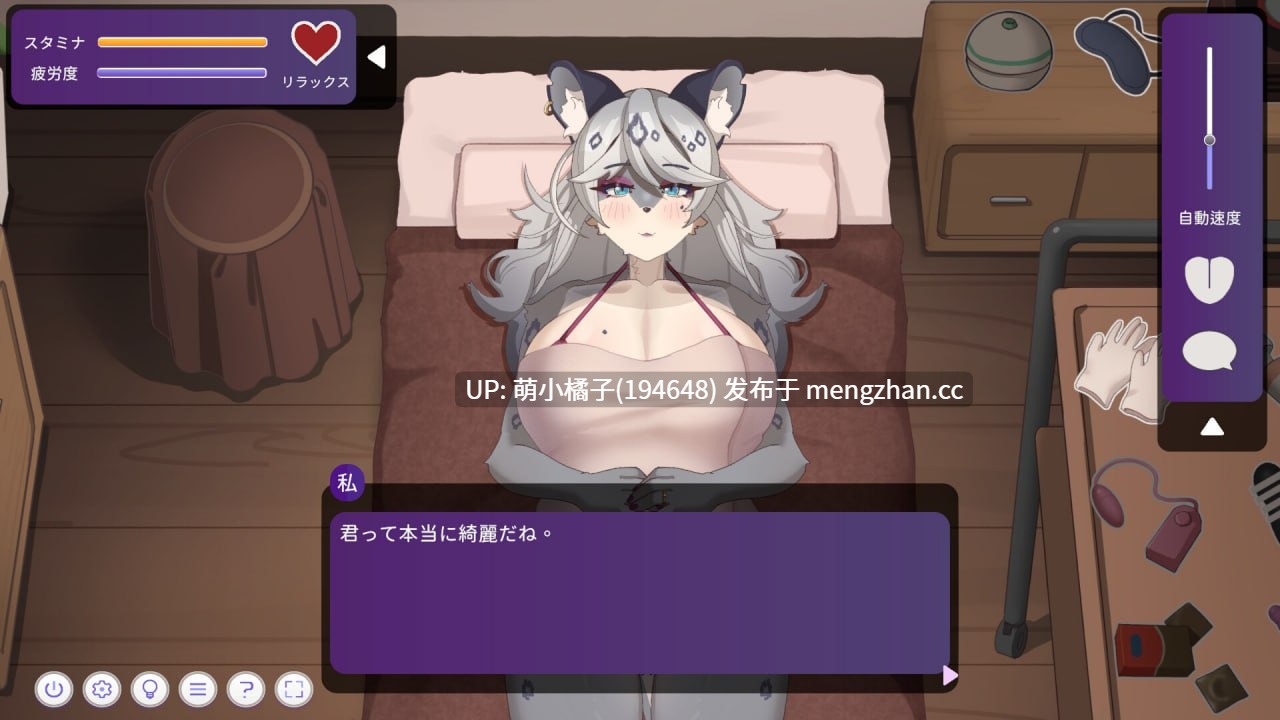 PC/SLG/#与雪豹人妻的性感按摩 #Intimate Massage with a Snow Leopard Lady v1.0.0 官方中文步兵版【2025年12月01日 发售】