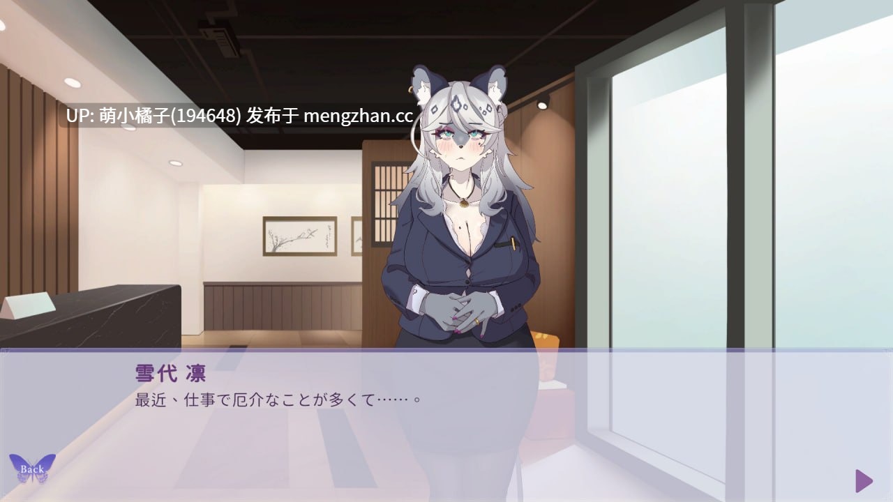 PC/SLG/#与雪豹人妻的性感按摩 #Intimate Massage with a Snow Leopard Lady v1.0.0 官方中文步兵版【2025年12月01日 发售】-第2张图片-萌站 PC/SLG/#与雪豹人妻的性感按摩 #Intimate Massage with a Snow Leopard Lady v1.0.0 官方中文步兵版【2025年12月01日 发售】-第2张图片-萌站
