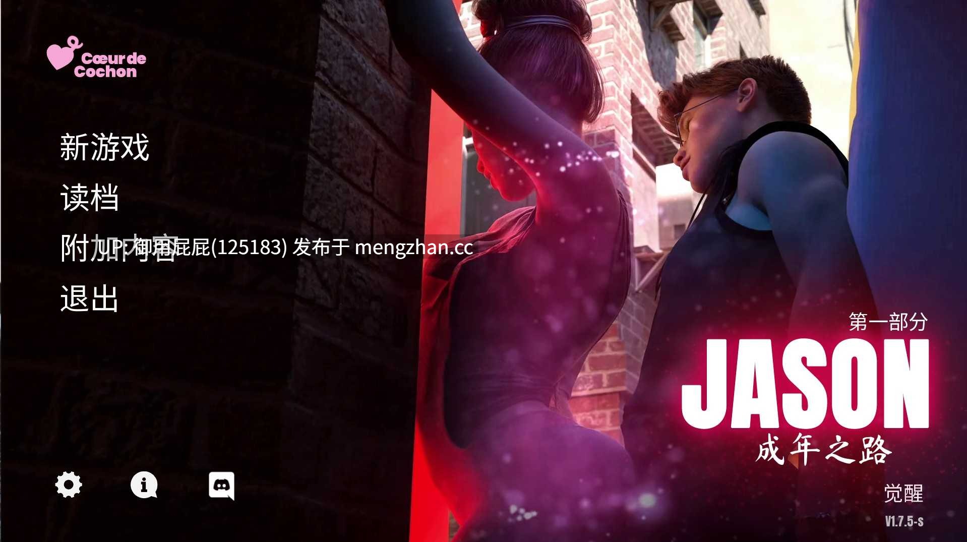 [欧美SLG/动态/更新] 杰森：成年之路 JASON, Coming of Age v1.7.5-s 官中步兵版 [4.80G]