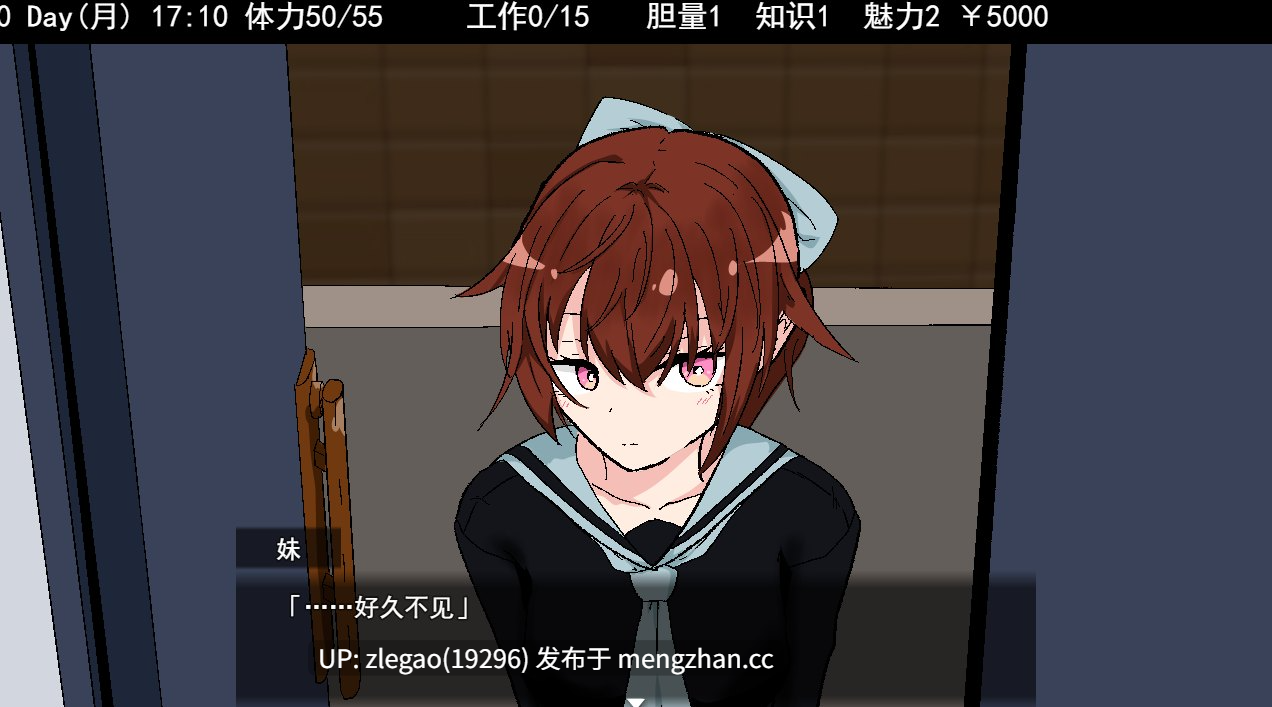 【PC/AI/动态】与青春期妹妹的涩涩30天 [Ver1.0]